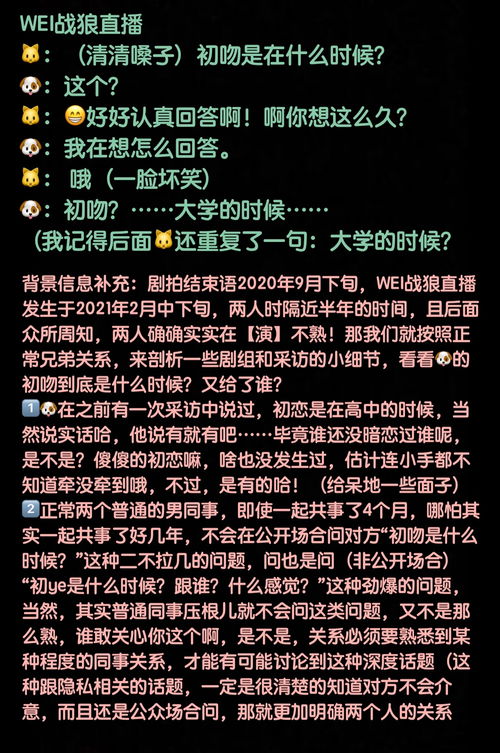 first的反义词，firstly的反义词