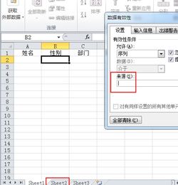 excel如何跨表格引用?