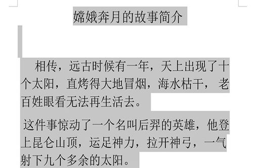 中文简体转换繁体字