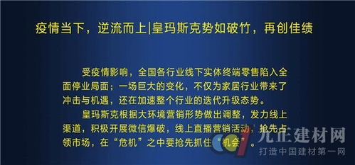 再创佳绩是什么意思?