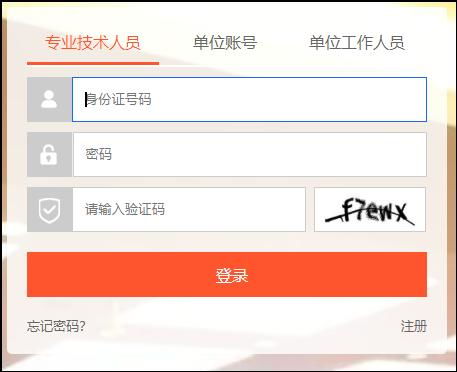 广西继续教育有哪些平台
