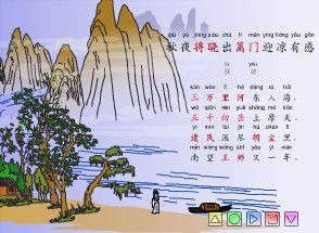 “南望王师又一年”出自哪首古诗?