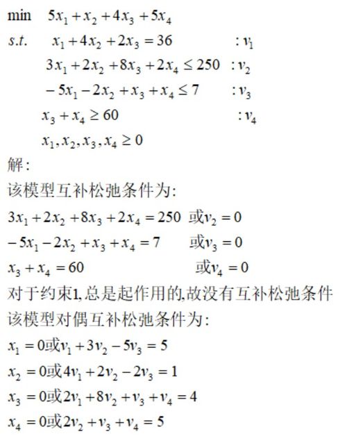 对偶的作用是什么
