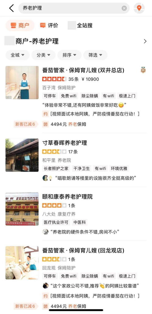 美团外卖怎么评价?