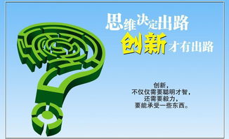 创新意识不强方面存在的问题是什么?