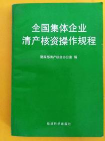 清产核资系统数据怎么和扶贫项目匹配