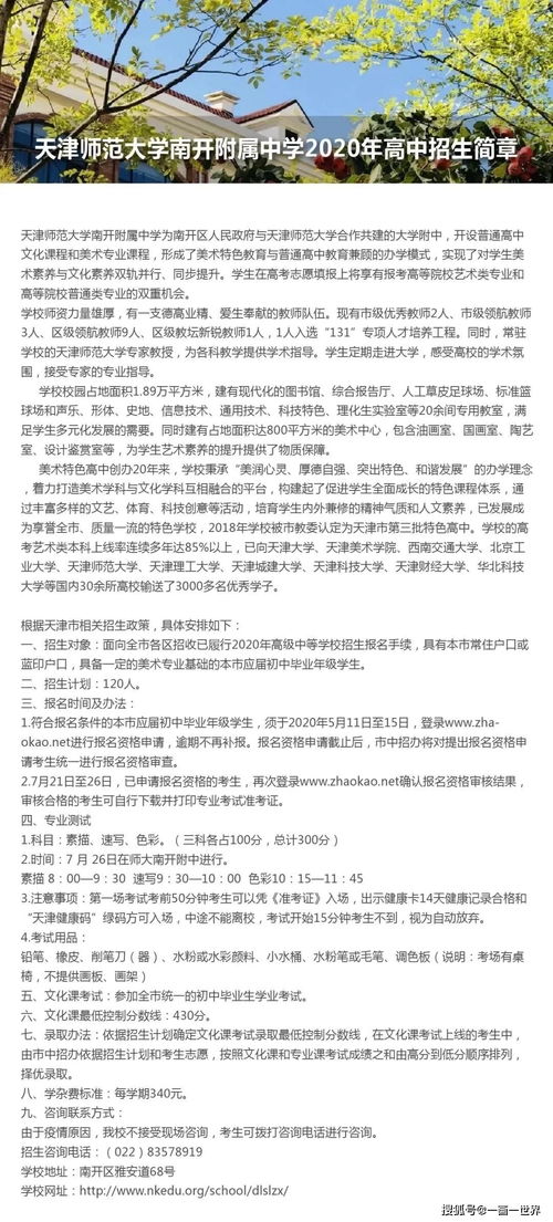 美术中考是考什么内容?