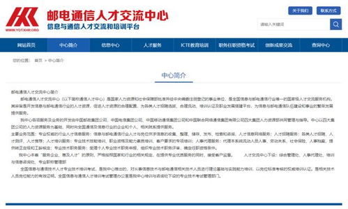 公务员考试体能测评要求