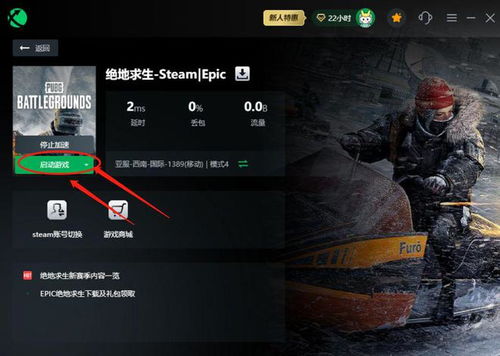 玩《绝地求生》电脑需要什么配置?