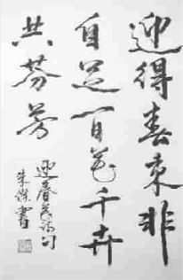 迎春诗，迎春诗词100首