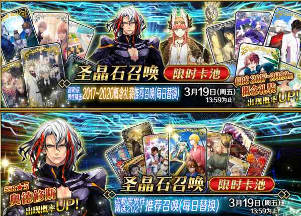 fgo抽卡模拟器，fgo抽卡模拟器wiki