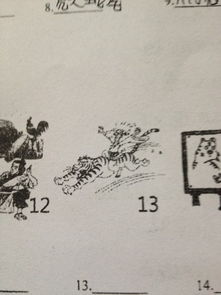 什么逢迎成语，什么逢迎成语四个字