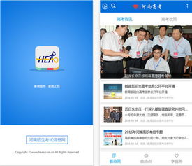 在哪里进行2023河南省考成绩查询?什么时候查询?