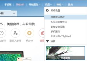 网易游戏知道id怎么查账号