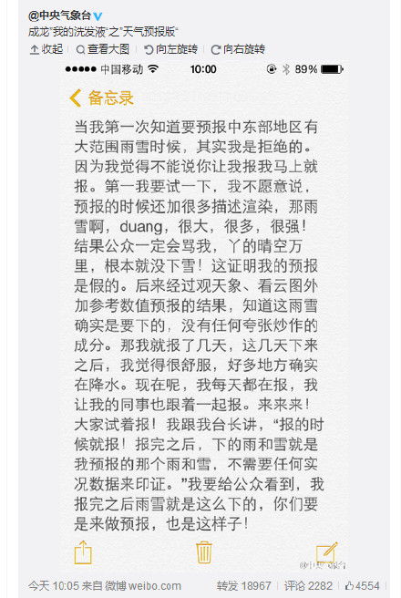 天气造句，天气造句一年级简单的
