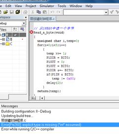 assume是什么意思