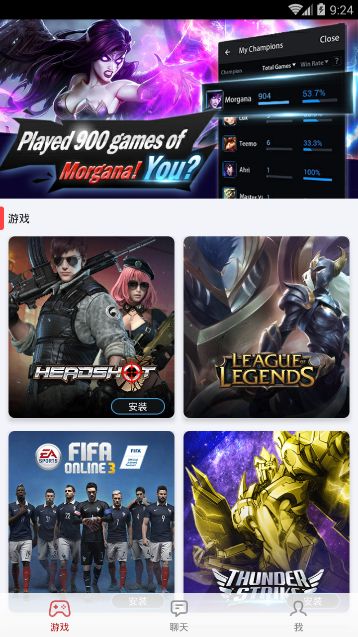 garena官网，garena官网app下载