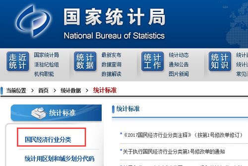 企业代码查询，企业代码查询系统官网