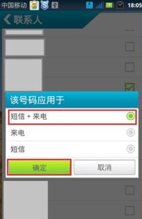 你拨的用户忙什么意思