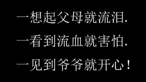 用一什么就什么造句的例句