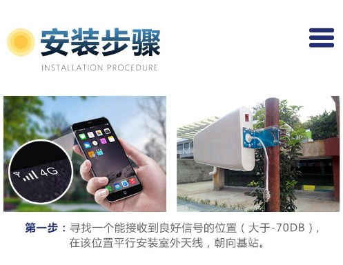 手机信号不好怎么调