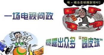 什么是”四不两直”?