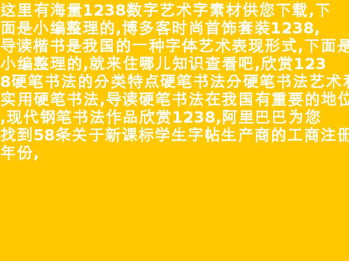 12345678用大写的怎么写?