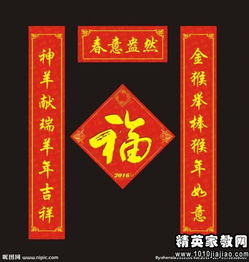 对联大全带横批100副