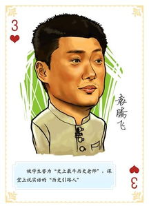 电视剧《三国》关于曹操行刺相府,刺杀董卓求解释!