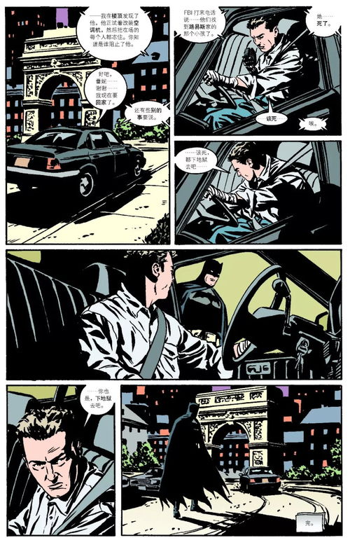 分内之事是什么意思