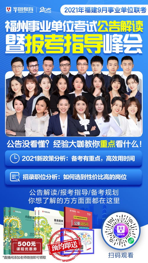 融媒体中心是什么单位?