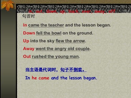 倒装读音，倒装读音dao几声