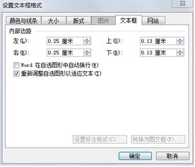word文字竖排居中，word文字竖排居中怎么设置