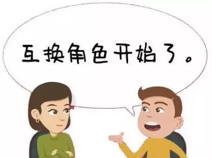 别人爱插嘴怎么办?
