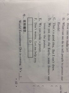具体某一天用in还是on，英语中具体某一天用in还是on