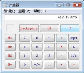 流量10G等于多少MB?