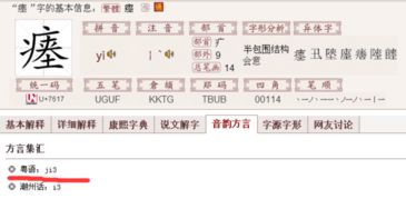 “瘗”字的汉语拼音怎么读?