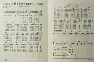 适合初学者的口琴简谱,要流行音乐的