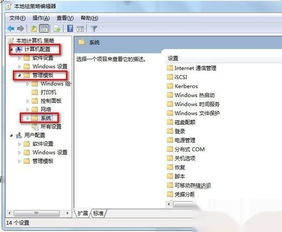 win7电脑开机时按F12时U盘不能正常运行?