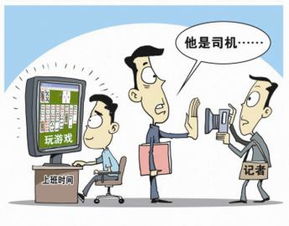 慵懒散，慵懒散慢浮拖自查自纠报告