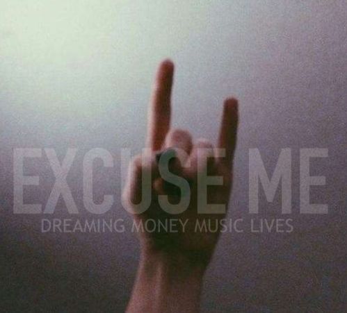 打扰的英文怎么拼