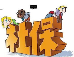 人员类别是什么，涉密人员类别是什么