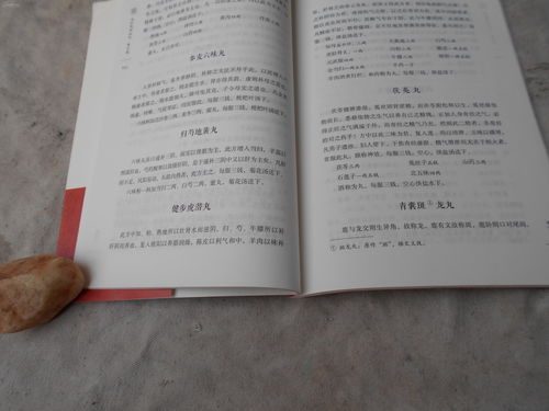 用大方(举止自然,不拘束)造句