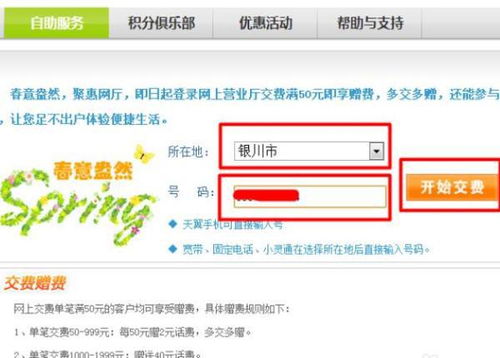宽带欠费后缴费完多久才能上网 宽带欠费后缴费完多久才能上网