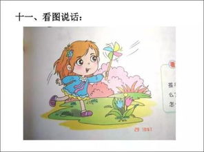 二年级家长的话，二年级家长的话简短