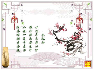 迎春的诗词 迎春的诗词是什么