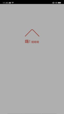 怎样查询娃哈哈串货: