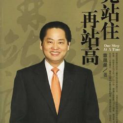 一个来自中国的世界银行副行长叫什么