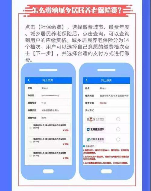 湖南社保查询，湖南社保查询用什么app