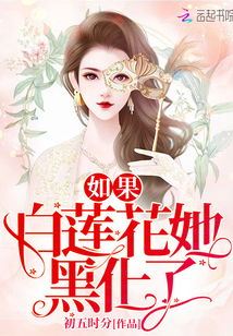推荐几个系统类小说